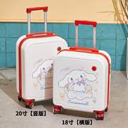 行李箱卡通玉桂狗儿童18寸小型轻便拉杆箱20学生密码旅行子母箱女