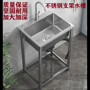 厨房洗菜盆不锈钢水槽加厚单槽带落地支架一体，洗碗池家用洗手水池