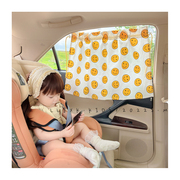 韩国ins儿童笑脸车用，遮光帘车窗帘婴儿遮阳布家居装饰儿童房布置