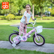 gb好孩子儿童自行车女孩脚踏车公主款单车16寸3-6-8岁小女孩童车