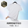 纯棉白色T恤定制广告文化衫工作装班服diy圆领短袖衣服印字图logo