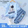 拉夏贝尔男童短袖t恤夏季2023童装小童夏装套装纯棉儿童衣服