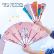夏天卡通折叠扇子儿童学生方便携带可爱小扇子折扇清新纳凉塑料扇