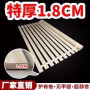 全实木折叠床板护腰木板加厚定制1.8米纯铺板硬板1.5米防响床板垫