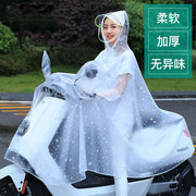 雨衣电动车单双人雨衣男女成人摩托电瓶车雨披加大加厚防暴雨衣服