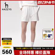 Hazzys哈吉斯春夏女士短裤运动针织休闲裤英伦裤子女潮流