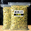 新货葡萄干新疆特产特级提子干无核白大粒即食零食干果1斤5斤