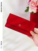 结婚礼新婚庆随份子回礼改口布艺布纹刺绣中式大小万元红包袋利是