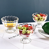 冰淇淋杯3个装 创意欧式玻璃杯子家用可爱奶昔甜品冰激凌杯水果杯