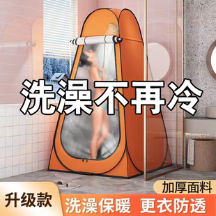 加厚家用浴罩户外洗澡帐篷保暖浴帐防透换衣服移动厕所自动免搭建