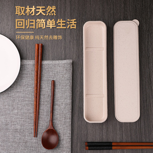 筷子勺子套装木质学生筷子，单人装上班族旅行便携餐具收纳盒三件套