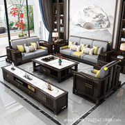 新中轻式奢全实木沙发组合现代中式客厅家具套装木加布沙发新国潮