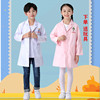 儿童角色扮演医护服幼儿园表演医生小护士服舞蹈服抗疫演出白大褂