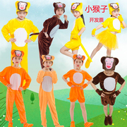 儿童动物表演服小猴幼儿园猴子演出服动物小猴子捞月亮话剧服