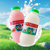 李子园甜牛奶225ml*24瓶装草莓味散装原味儿童学生营养休闲乳饮料