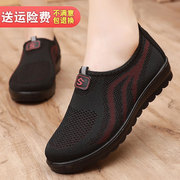 老北京布鞋女中老年人女鞋2024老人鞋女款一脚蹬奶奶单鞋