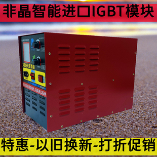 大唐智能省电多功能逆变器机头12V24V通用大功率电子升压转换器