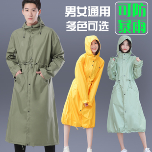 防暴雨成人雨衣男时尚，徒步长款防水风衣外套韩版全身，雨披女可爱潮