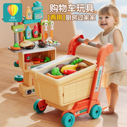 儿童购物车玩具宝宝推车迷你小厨房仿真过家家女孩子生日礼物3岁4