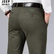 jeep吉普裤子男秋季直筒宽松男裤纯色，纯棉长裤商务男士厚款休闲裤
