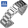 VETOO维途纯钢表带 代用各品牌钢带 蝴蝶扣 全钢手表带男20 22mm