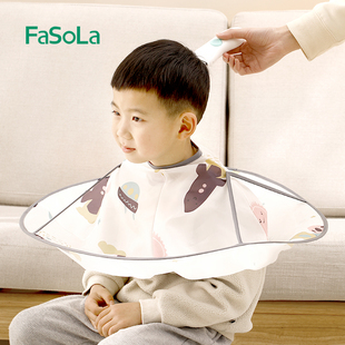fasola儿童理发围布家用婴儿，不沾发剪头发理发衣，剪发斗篷小孩围兜