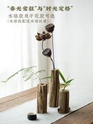 中式复古禅意客厅实木干花花瓶摆件茶室餐桌插花小花器装饰品摆设