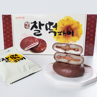 韩国进口乐天LOTTE巧克力打糕派糯米年糕Q夹心西式糕点黏糕饼