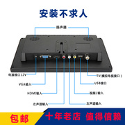 7寸显示器监控屏1010.18寸显示屏车载15.6寸高清液晶广告机