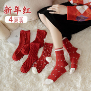 大红色本命年袜子女中筒袜，秋冬季龙年纯棉，底新年麻花边过年圣诞
