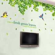 可移除大型自粘绿树叶墙贴纸，客厅电视沙发，背景墙装饰卧室床头贴画