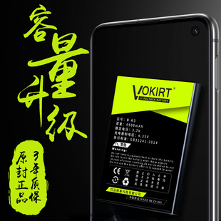 Vokirt适用vivos1电池vivos1pro大容量vivos5步步高vivo s1pro s5 y9s y7s s1手机电板vivoy7s vivoy9s s1por