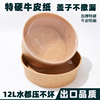 750-1100牛皮纸碗打包盒食品级耐高温圆形带盖外卖商用一次性饭盒