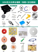 定制适用玉石雕刻机小型全自动台磨机多功能石材切割机木工打磨机