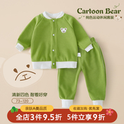 儿童套装春秋季婴幼儿，运动款男童女童分体二件套宝宝，外套卫衣衣服