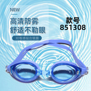 近视泳镜防水防雾高清男女游泳镜，带度数潜水游泳眼镜装备