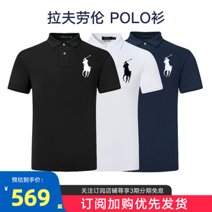 拉夫劳伦Polo衫男士马标商务休闲t恤衫男短袖高级送礼物