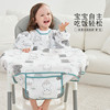 宝宝一体式餐椅自主辅食罩衣
