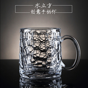 无铅玻璃杯 创意果汁杯 水立方啤酒杯 泡茶杯 带手柄家用耐热水杯