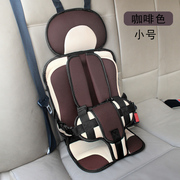 汽车用儿童安全座椅车载婴儿宝宝坐垫简易便捷式0-12岁通用垫