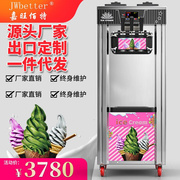 zbb-ql288软冰淇淋机，商用小型立式甜筒雪糕机台式三色冰激凌机ce