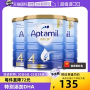 自营新西兰aptamil爱他美宝宝奶粉4段2岁+幼儿乳粉900g*3罐