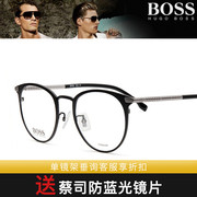 HUGO BOSS时尚商务全框纯钛轻便吴尊同款近视眼镜架1070F