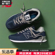 NewBalanceNB 男女鞋休闲鞋574系列复古蓝运动鞋ML574EVN