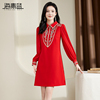 海青蓝新年红色长袖连衣裙，2024春装重工刺绣，镂空翻领显瘦裙子