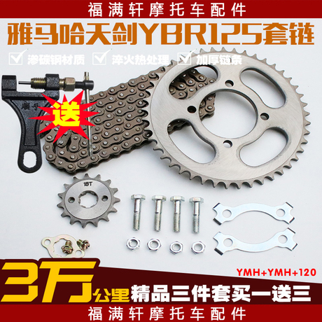 雅马哈ybr125