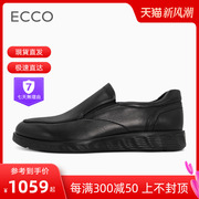 ECCO爱步男鞋2024豆豆鞋通勤懒人鞋休闲皮鞋 轻巧混合520314
