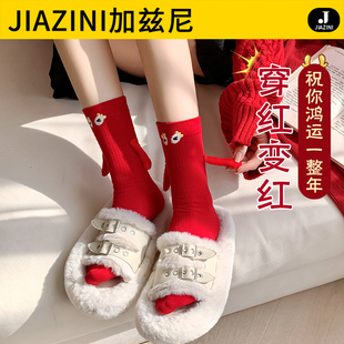 网红牵手袜中筒袜子女，冬季本命年红袜子节日，情侣棉质加厚可爱袜子