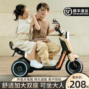儿童电动摩托车三轮车男女孩宝宝车可坐人充电双人亲子遥控玩具车