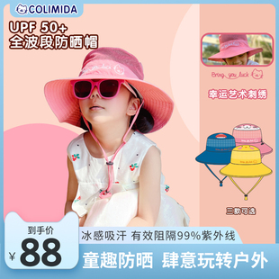 日本儿童防晒帽子宝宝防紫外线，遮阳帽太阳帽男女童，夏季沙滩渔夫帽